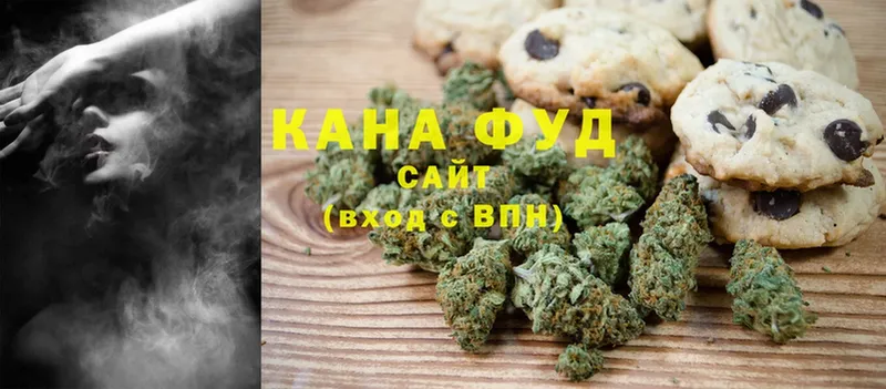 Cannafood марихуана  купить наркоту  Советская Гавань 