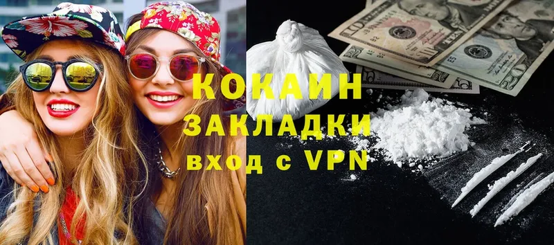 где можно купить   Советская Гавань  COCAIN VHQ 