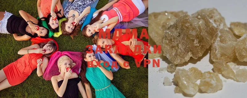 MDMA Molly  Советская Гавань 